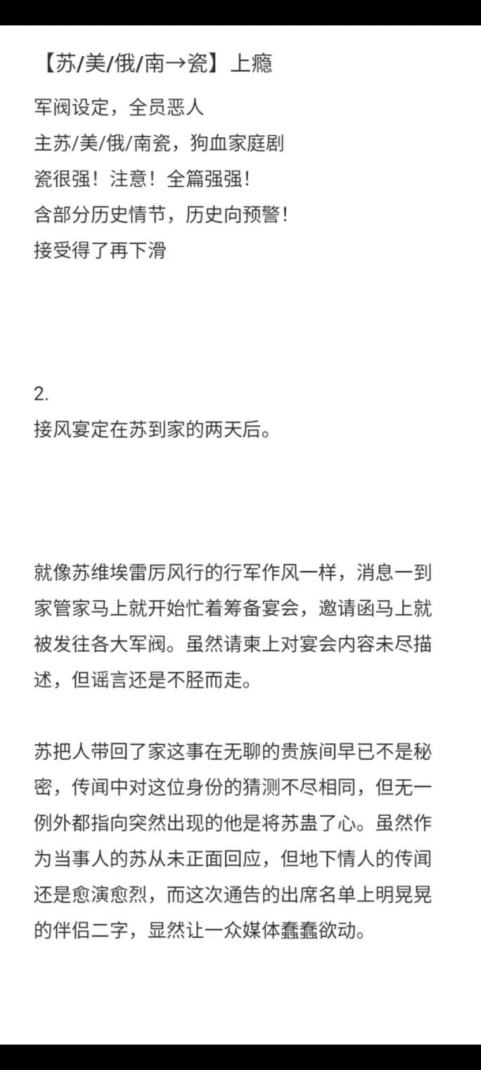 被C上瘾H现象