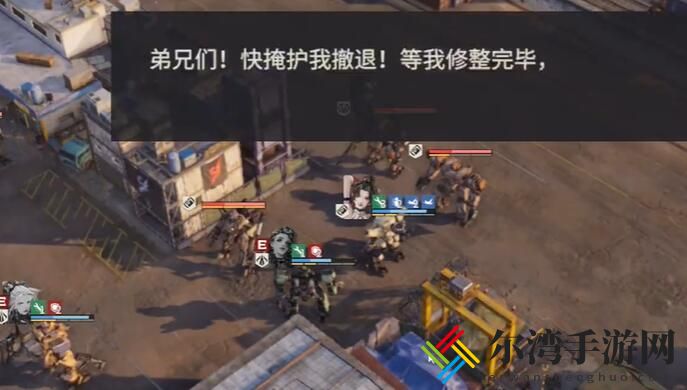钢岚野蛮生长4回合怎么通关