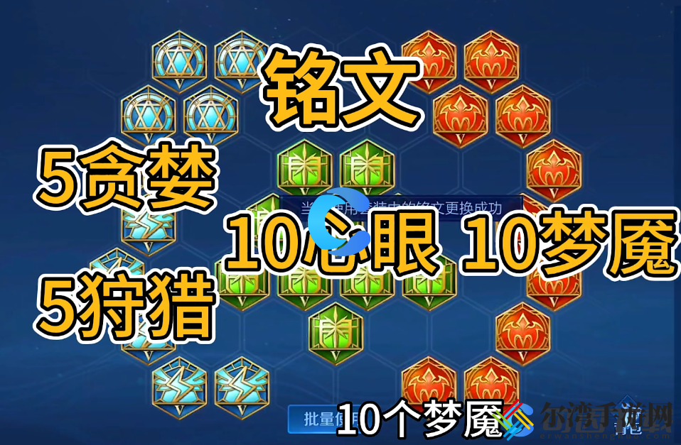 王者荣耀2024诸葛亮最强出装顺序 攻略明确升级要点