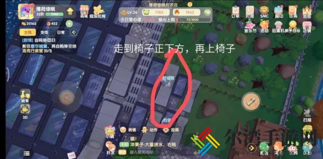 摩尔庄园手游玻璃栈道攻略 玻璃栈道卡bug技巧-游戏潮