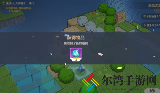 崩坏3起始之地全收集攻略大全 起始之地全收集任务流程详解