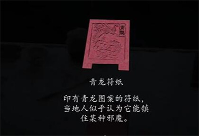 街第一章怎么通关