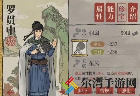 江南百景图徽州府开荒角色哪个好？徽州府开荒角色推荐-游戏潮