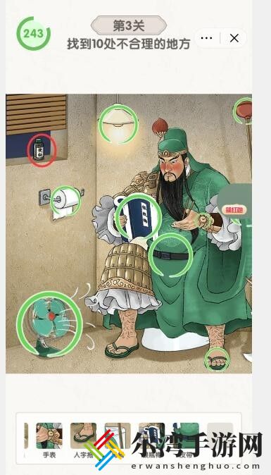 超级对决比拼关羽蹲厕怎么过