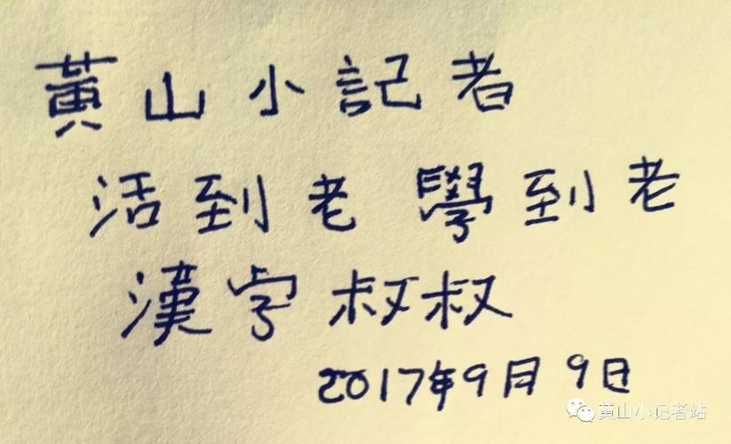 叔叔来教你1-80集