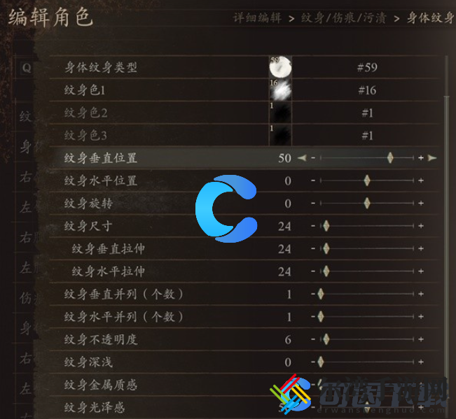 龙之信条2杰洛特详细的捏脸数据 攻略分享升级经验