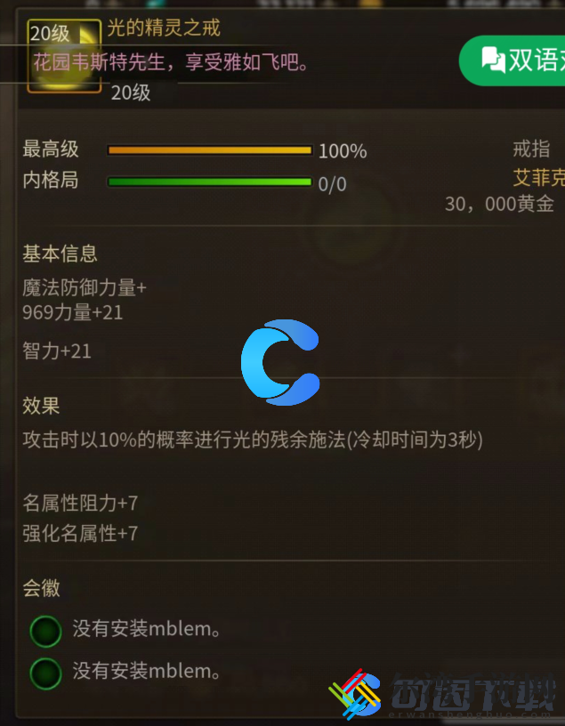 地下城与勇士起源阿修罗前中期的过渡攻略 战斗中的控制与反控制策略