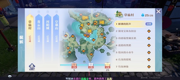 梦幻新诛仙抓妖位置大全 全地图抓妖位置汇总