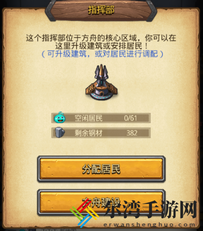 不思议迷宫遗落之城超详细攻略：全路牌彩蛋阵容dp速刷技巧总汇