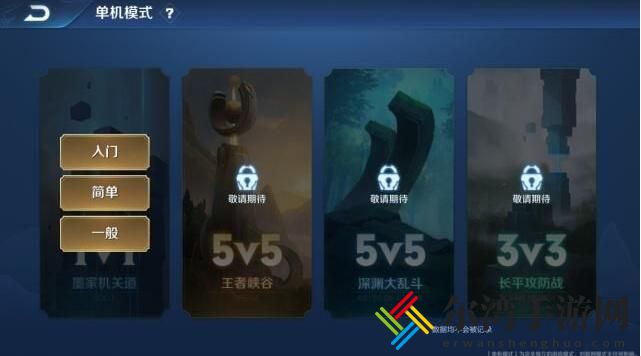 王者荣耀全民电竞红包怎么获得？全民电竞喝彩礼包开红包方法-游戏潮