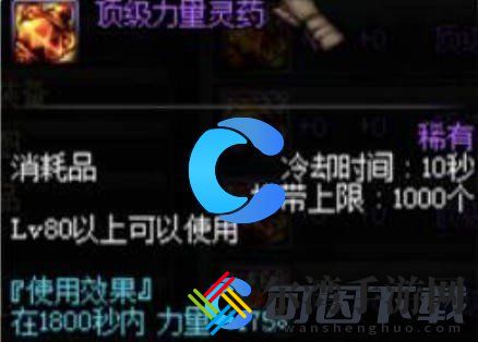 地下城与勇士起源日常三药是什么 攻略教你技能进阶