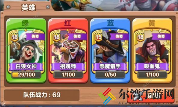 战鼓英雄英雄符石攻略：战力/颜色/技能作用一览