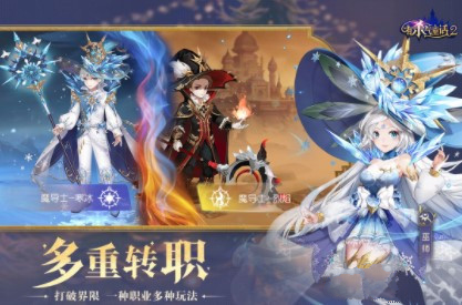 有杀气童话2搬砖什么职业好 最强职业选择攻略-游戏潮