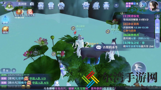 梦幻新诛仙抓妖位置大全 全地图抓妖位置汇总