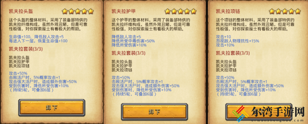 不思议迷宫遗落之城超详细攻略：全路牌彩蛋阵容dp速刷技巧总汇