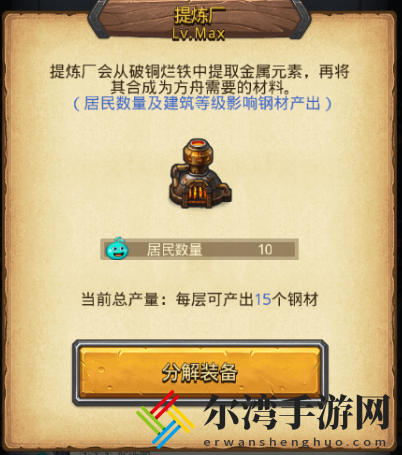 不思议迷宫遗落之城超详细攻略：全路牌彩蛋阵容dp速刷技巧总汇