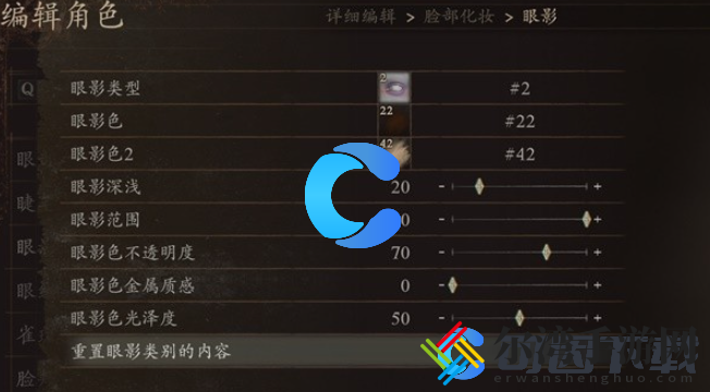 龙之信条2杰洛特详细的捏脸数据 攻略分享升级经验