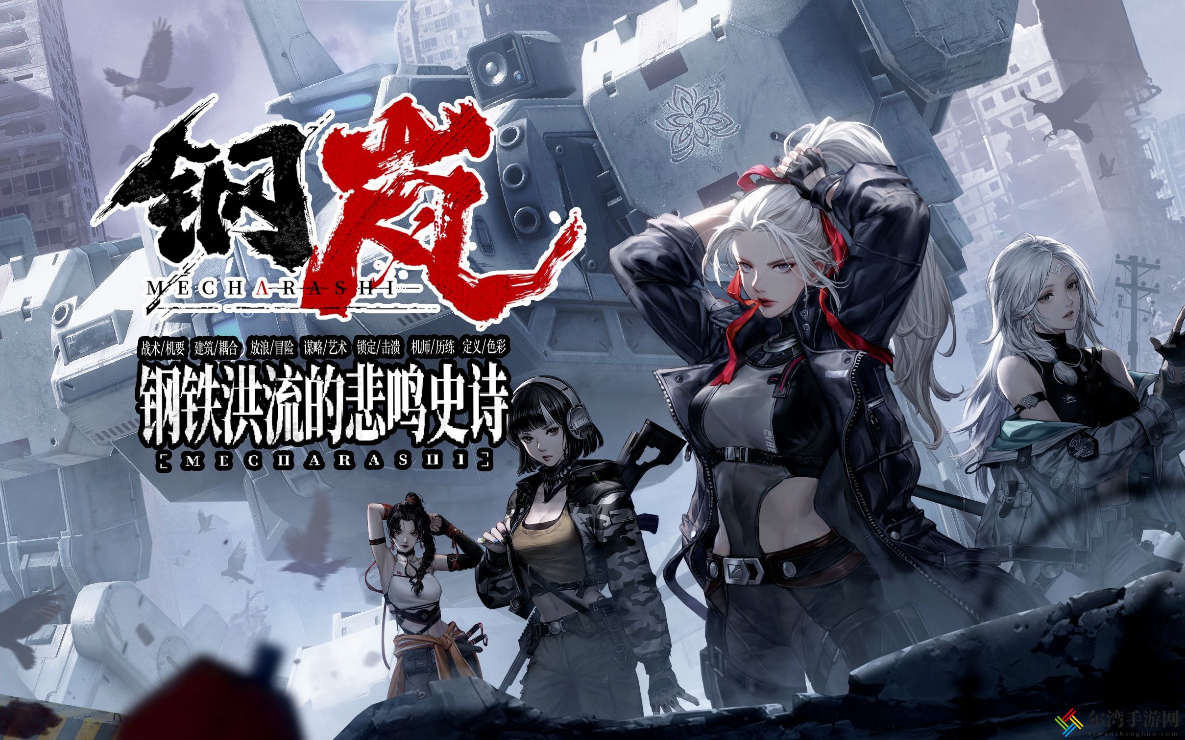 钢岚机师娜塔莉亚养成攻略