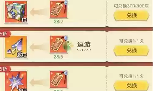 上古王冠新娘阵容搭配图表：宠物成长与进化路线优化