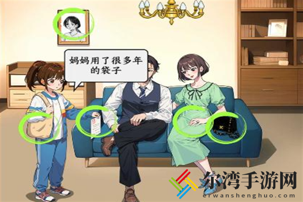 梗传之王女儿和后妈怎么过
