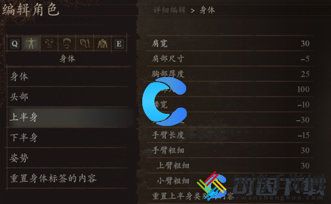 龙之信条2杰洛特详细的捏脸数据 攻略分享升级经验