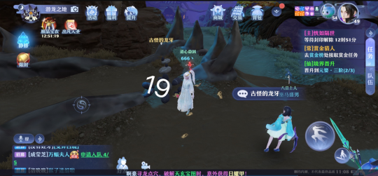 梦幻新诛仙抓妖位置大全 全地图抓妖位置汇总