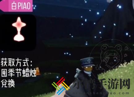 光遇小王子季兑换物品 小王子季兑换详解-游戏潮