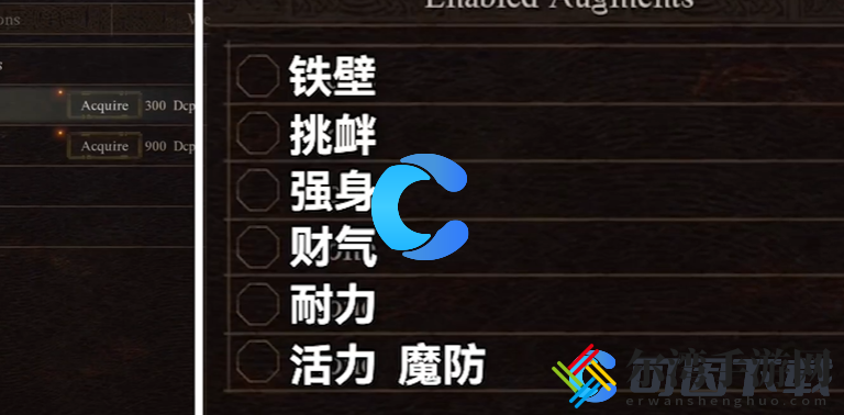 龙之信条2战士职业技能介绍 任务道具的速刷方法