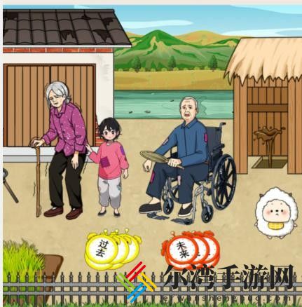 就我眼神好过去与未来怎么过