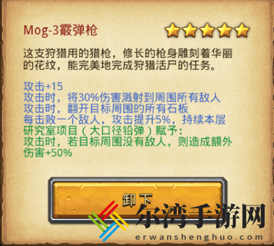 不思议迷宫遗落之城超详细攻略：全路牌彩蛋阵容dp速刷技巧总汇