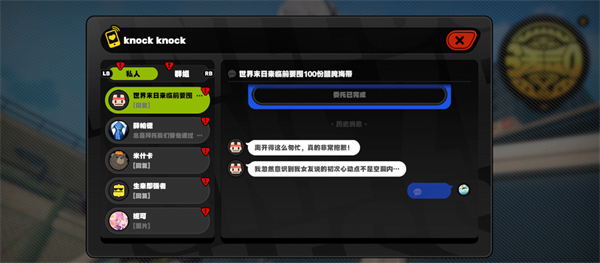 绝区零赌上性命的恋爱仪式任务攻略