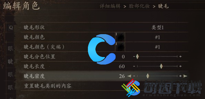 龙之信条2杰洛特详细的捏脸数据 攻略分享升级经验