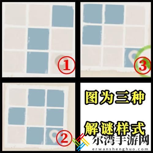 原神稻妻特殊宝藏位置在哪？秘宝迷踪2.0稻妻特殊宝藏位置大全-游戏潮