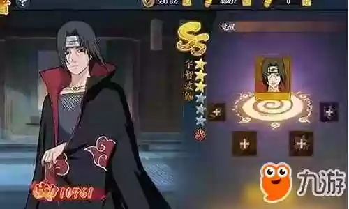 宇智波鼬搭配阵容：攻略带你突破瓶颈
