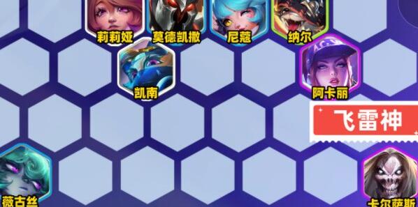 金铲铲之战s10裁决双c阵容怎么玩