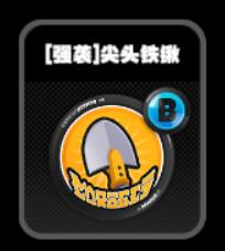 绝区零零号空洞强袭鸣徽一览