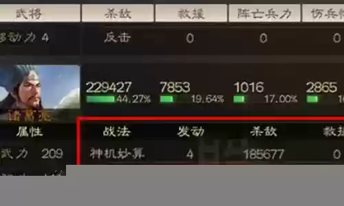 三棋蛮族首领阵容搭配：提升角色等级方法