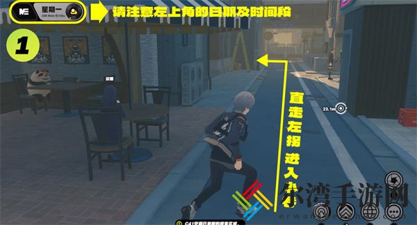 绝区零星期一NPC对话奖励获取方法