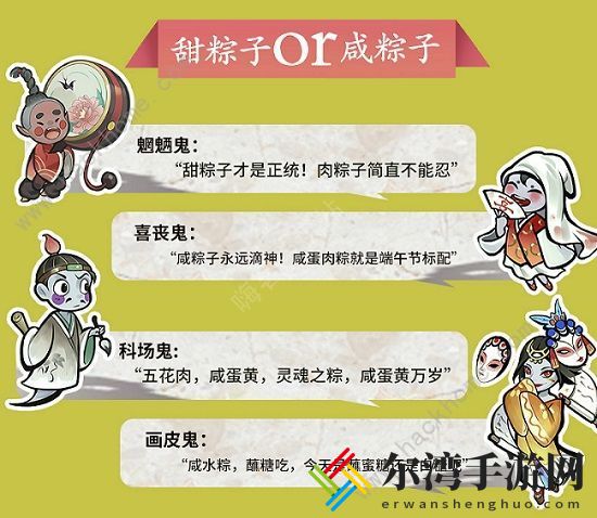 百鬼小村落新手攻略 全小鬼收集及技巧一览