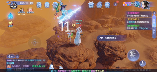 梦幻新诛仙抓妖位置大全 全地图抓妖位置汇总