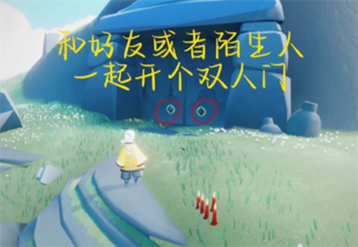 光遇2023年12月8日每日任务怎么做