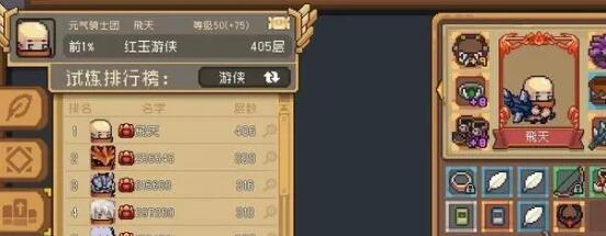 元气骑士前传刀阵游侠流玩法攻略