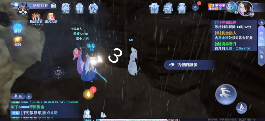 梦幻新诛仙抓妖位置大全 全地图抓妖位置汇总
