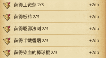 不思议迷宫遗落之城超详细攻略：全路牌彩蛋阵容dp速刷技巧总汇