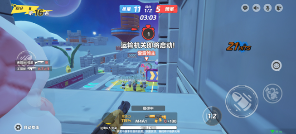 元梦之星生化模式攻略