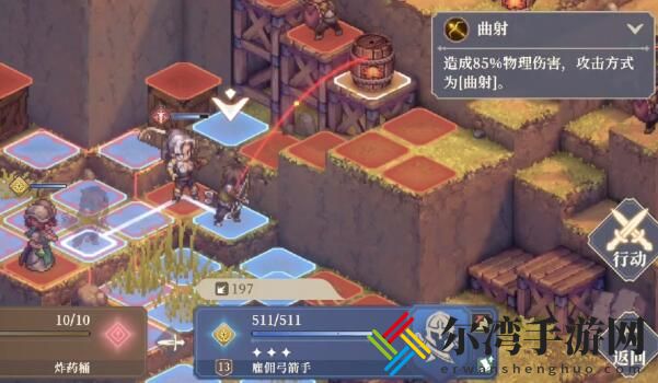 铃兰之剑1-9-1怎么过