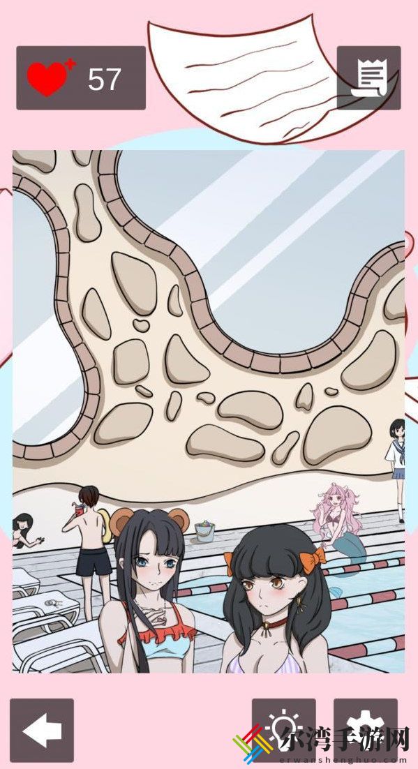 听说她也喜欢我第十六关怎么过