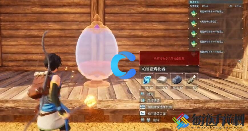 幻兽帕鲁服务器控制台指令代码分享 高级玩法全攻略
