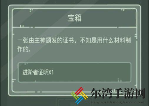最强蜗牛生化危机密码攻略 生化危机密码详解