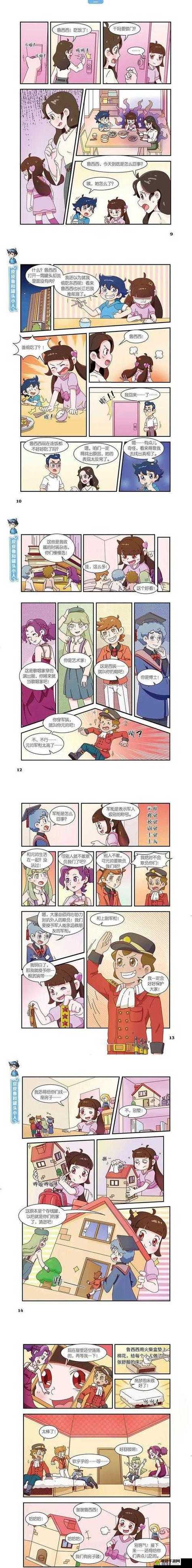 EEUSS鲁片一区二区三区